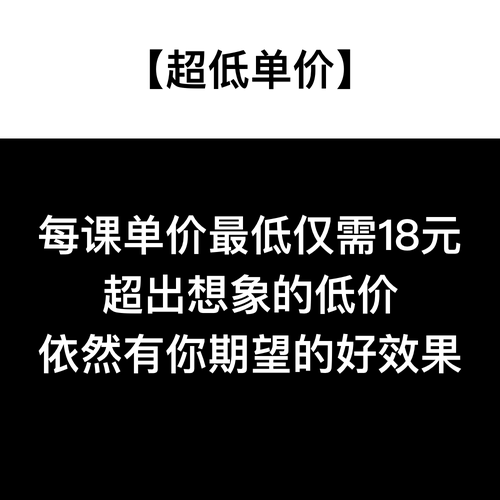 托业口语 托业外教一对一口语陪练 托业真题商务英语视频口语网课 - 图1