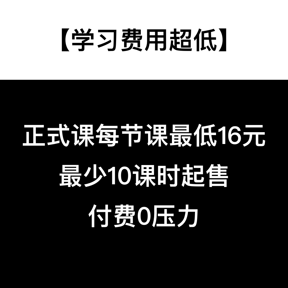 商务英语口语一对一外教视频陪练 外贸英语口语课程 BEC托业网课 - 图1