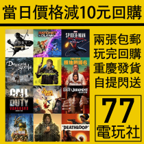 PS5 PS5 PS4 NS Switch Sony Second-hand Gaming Discs card with sale for high-priced recycling buyback