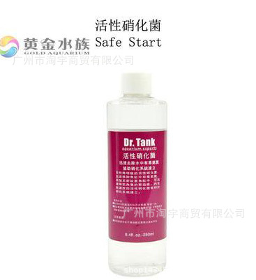 Dr.Tank坦克硝化细菌水草液肥肥料营养液水质稳定除藻除螺蜗牛剂 - 图0