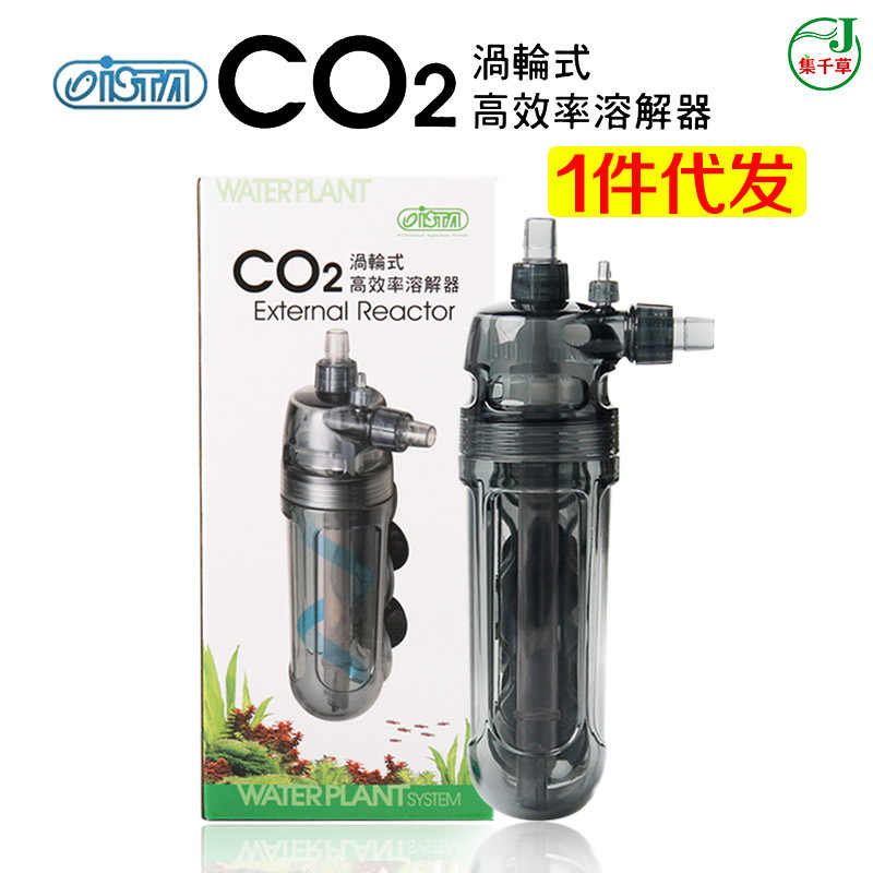 二氧化碳擴散桶 新人首單立減十元 21年7月 淘寶海外 二氧化碳擴散桶 新人首單立減十元 21年7月 淘寶海外