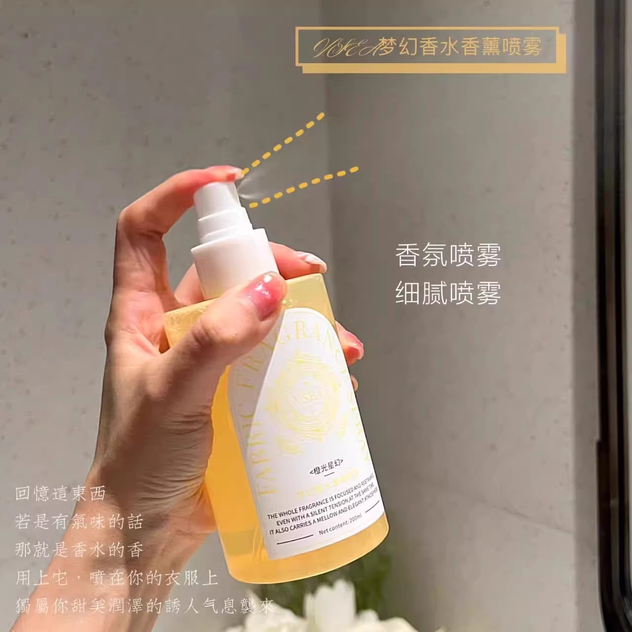 商品详情图片