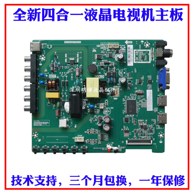 Konka LED32G2600LED32E330C motherboard
