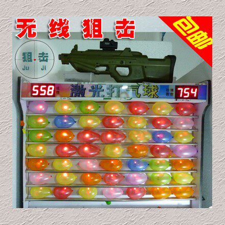无线针式激光打气球射击游戏机25个30个49个球激光射击激光打气球 - 图0