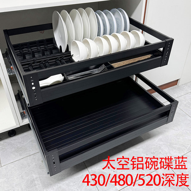 Draw basket kitchen cabinet double-layer drawer aluminum alloy laminate basket cabinet storage bowl and dish basket built-in seasoning basket