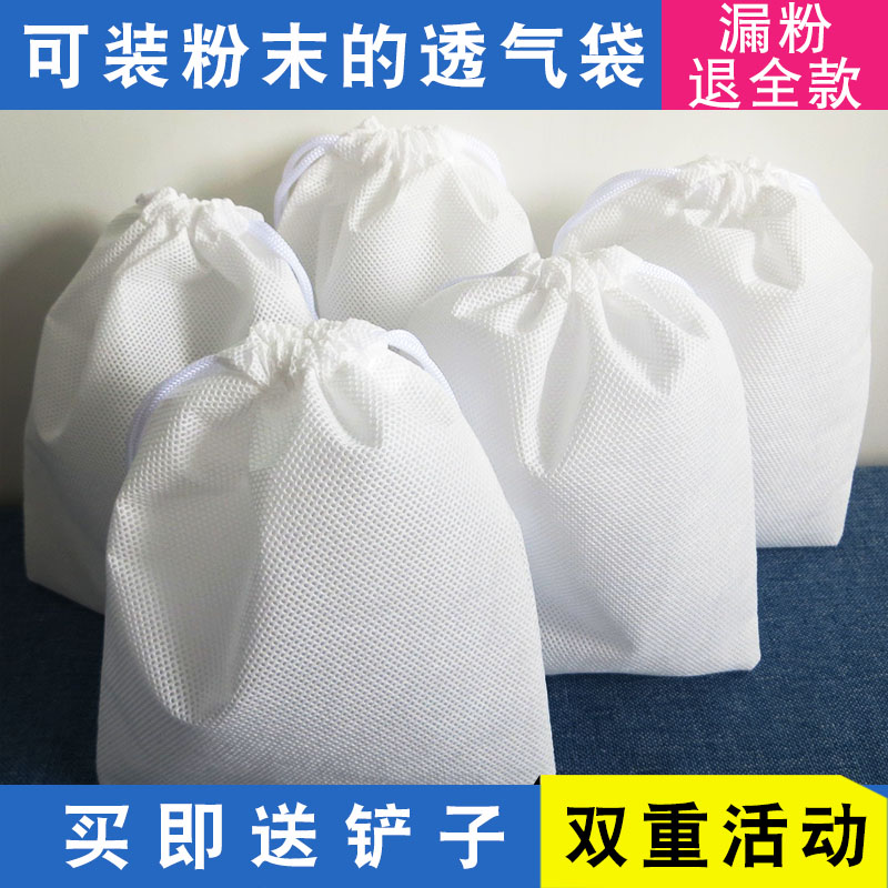 装活性炭咖啡渣生石灰干燥剂袋子粉末类包装袋竹炭空袋透气不漏粉 - 图0