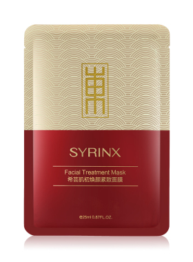 保湿提亮肤色酵母面膜
