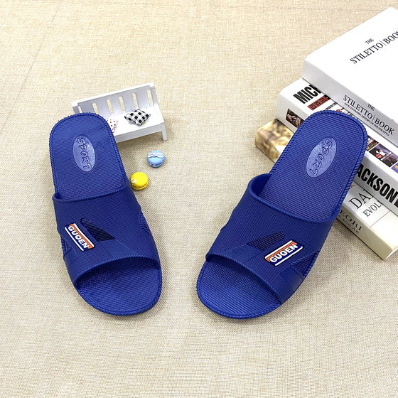 Summer men's slippers for home bathing and bathroom non-slip