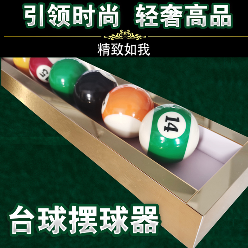 台球半自动摆球器  五分15训练器手动发球训练辅助练球神器涨球 - 图3