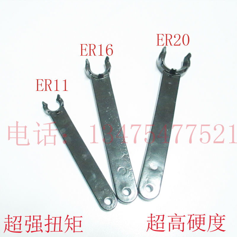 ER32UM扳手 ER25UM型扳手 ER11M/ER16M/ER20M A梅花勾头螺帽ER40-图0