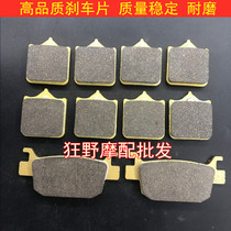 Apply the strength Nijinjin Peng TRK502 BJ500GS-A front and rear brake disc brake sheet brake sheet rear brake pads