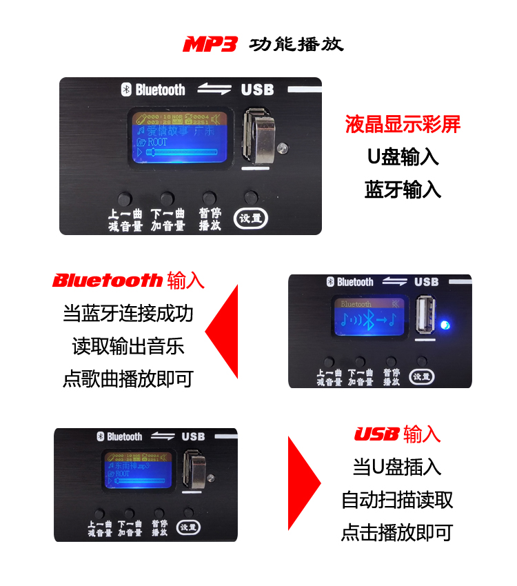 QTLY蓝牙USB专业前级效果器舞台卡拉OK工程话筒一键防啸叫DSP前置 - 图2