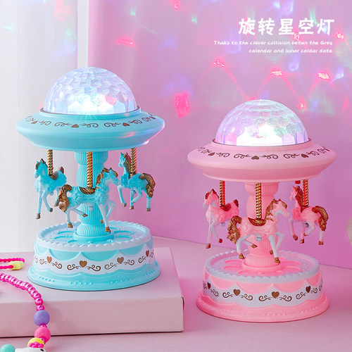创意星空投影彩灯旋转木马音乐盒八音盒女孩儿童节生日礼物送女友 - 图0