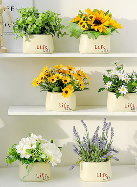 向日葵小雏菊粉绣球Life仿真盆景