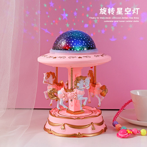 创意星空投影彩灯旋转木马音乐盒八音盒女孩儿童节生日礼物送女友 - 图1