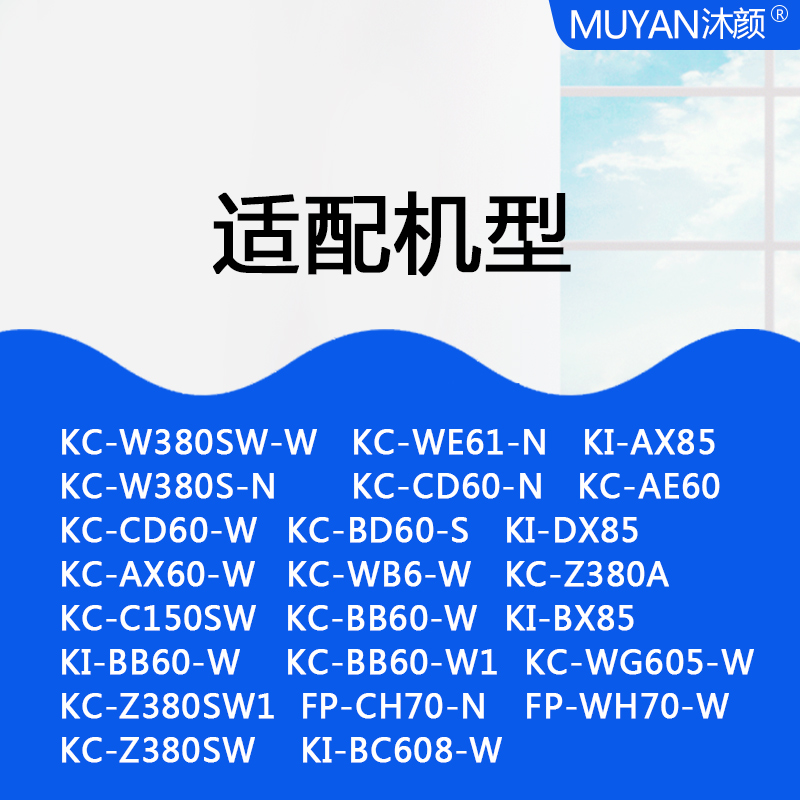 适配夏普空气净化器滤芯过滤网kc-w380sw-w/z380sw/bb60/bd60除醛 - 图0