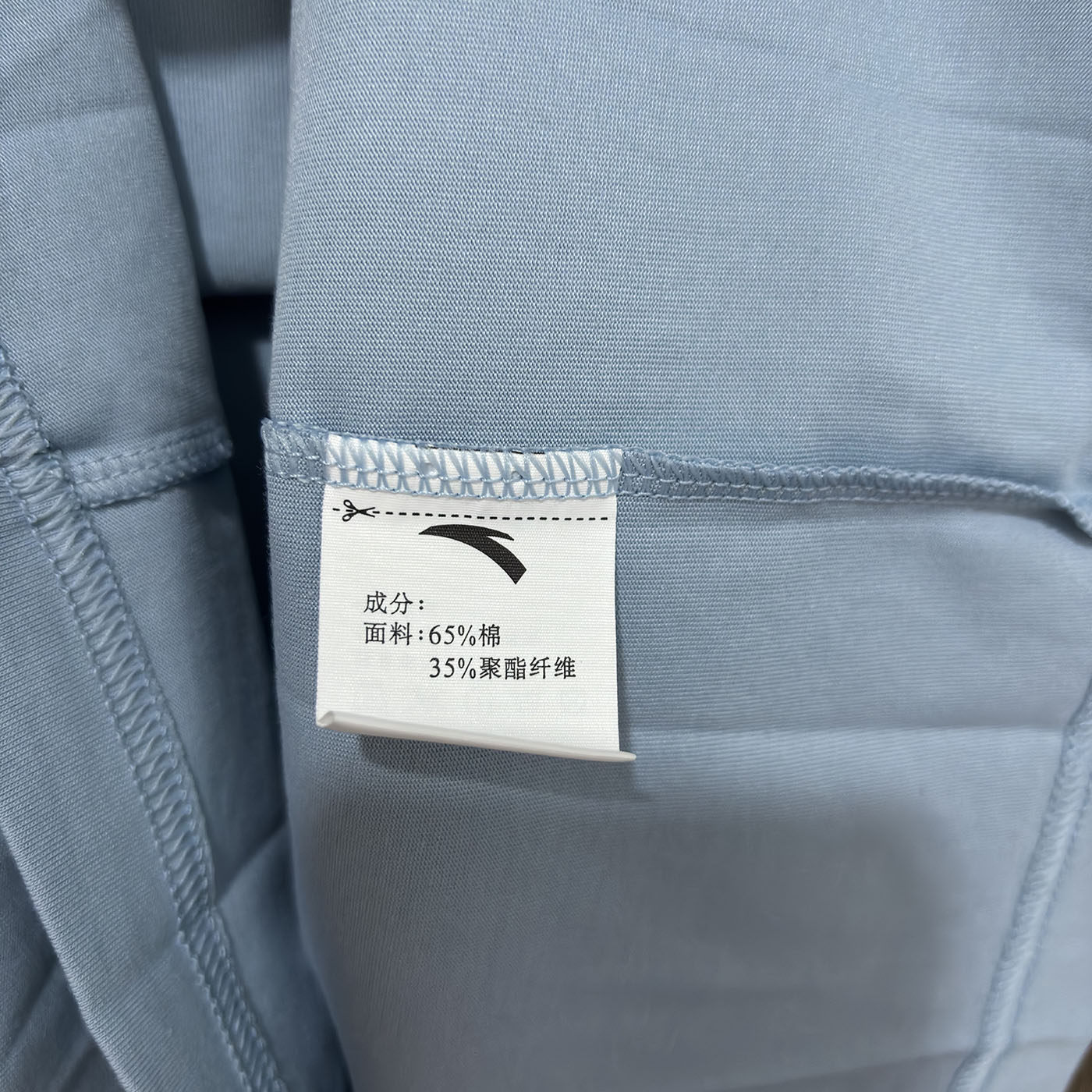 安踏正品夏款休闲针织美式复古短袖男t恤百搭针织衫上152428102,淘宝优惠券,粉丝福利购,淘宝优惠卷