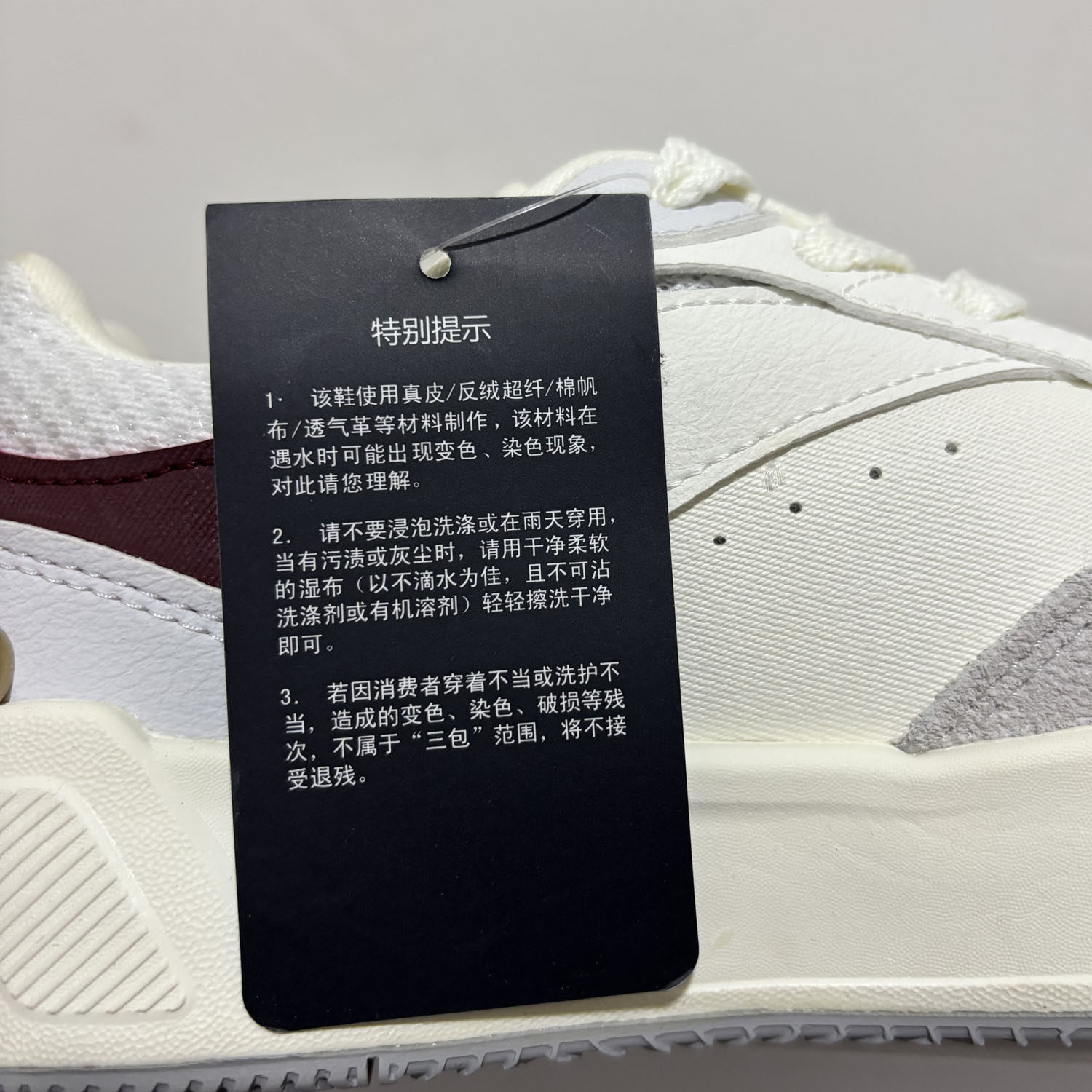 安踏正品春秋休闲低帮青年学院潮流男女同款运动板鞋912438037,淘宝优惠券,粉丝福利购,淘宝优惠卷