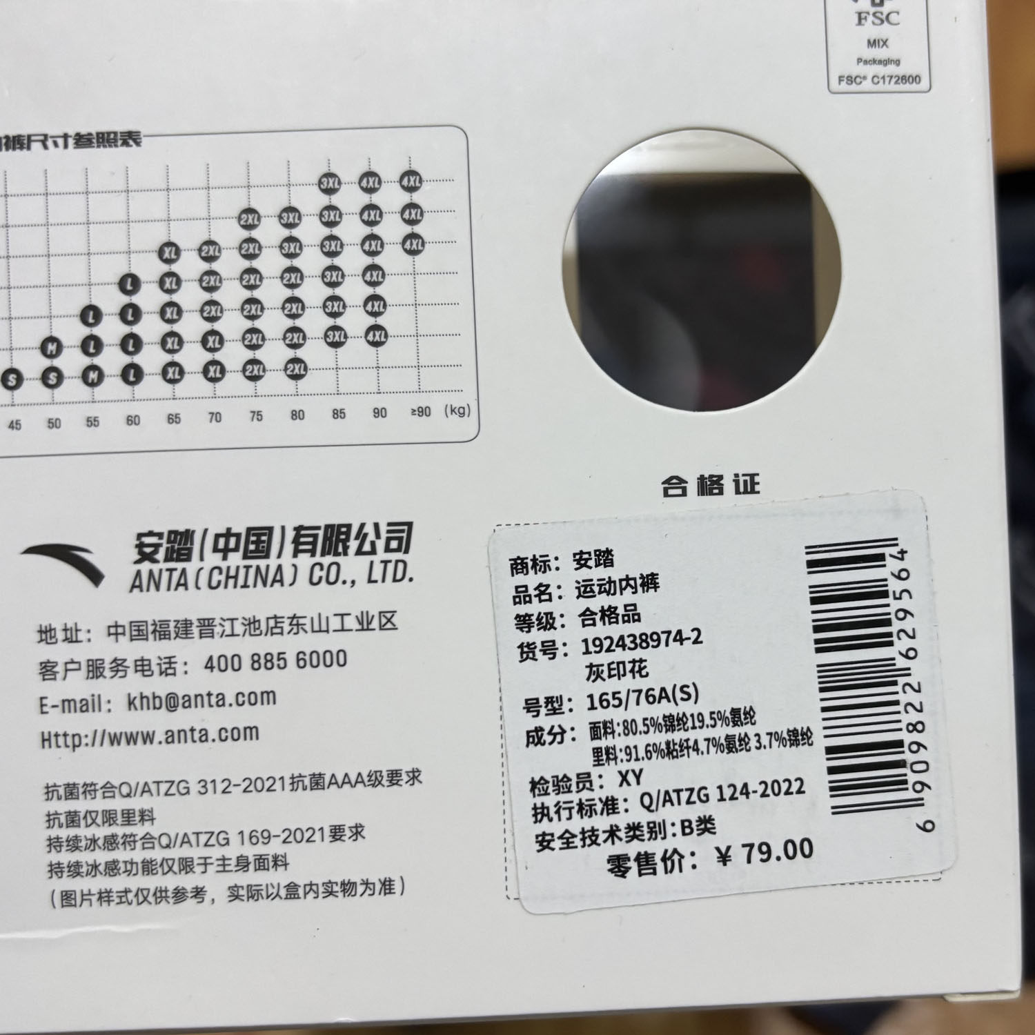图 4