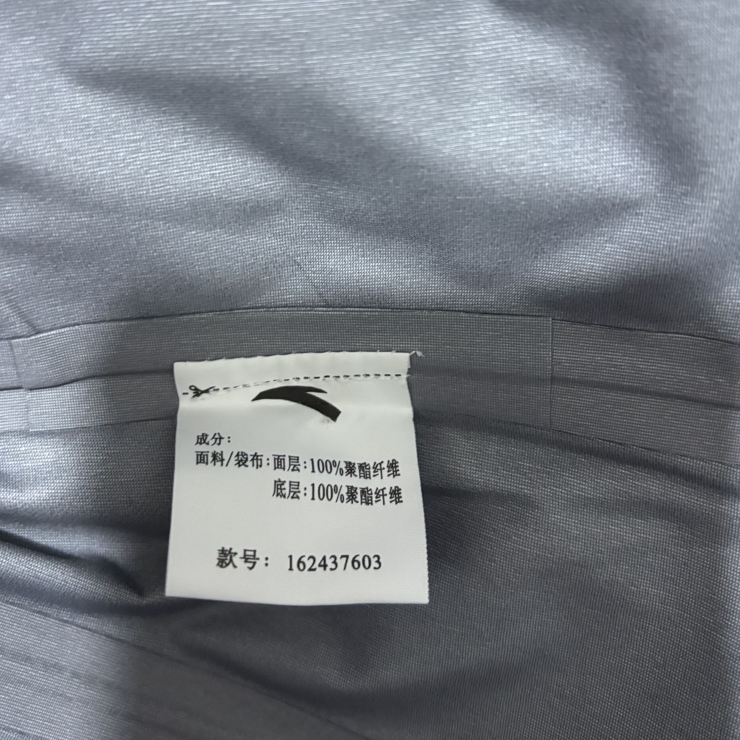 安踏正品春秋休闲防风防泼水外套女轻质冲锋衣外套上衣162437603,淘宝优惠券,粉丝福利购,淘宝优惠卷