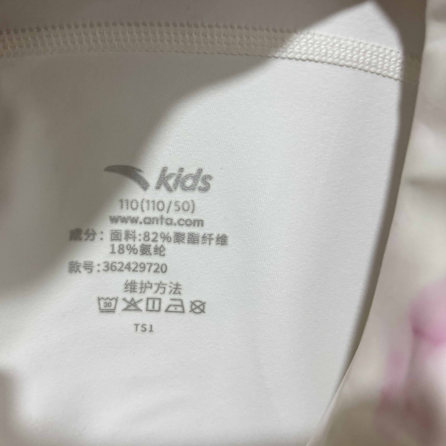 安踏儿童正品夏季女童针织透气舒适速干打底裤舞蹈裤362429720,淘宝优惠券,粉丝福利购,淘宝优惠卷