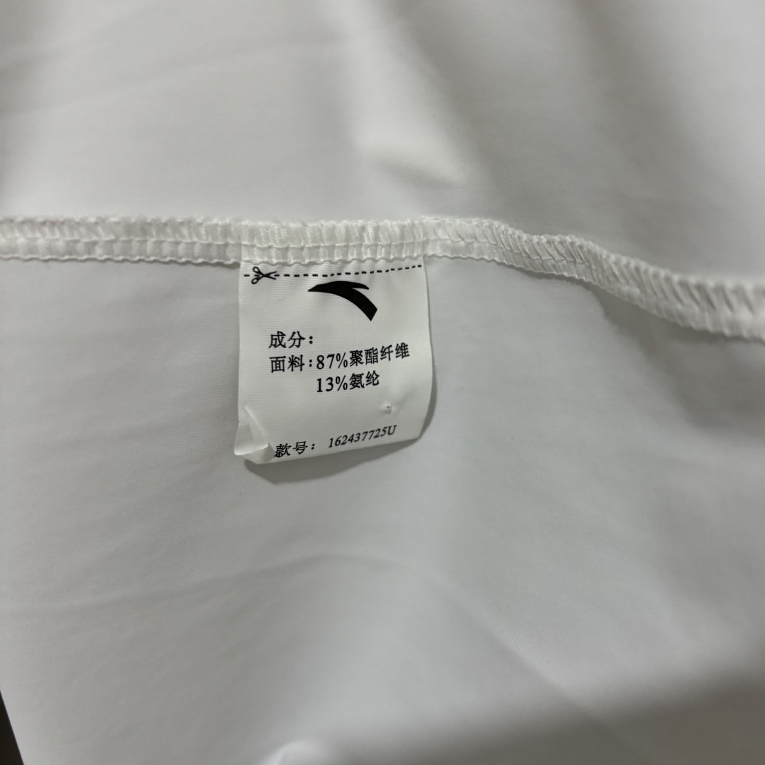 安踏正品夏防晒衣UPF50+亲肤舒适女针织衫运动外套上衣162437725U,淘宝优惠券,粉丝福利购,淘宝优惠卷