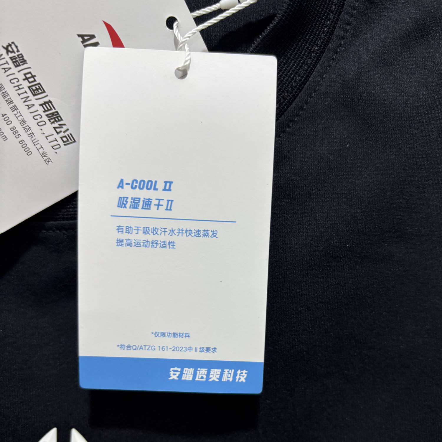 安踏正品夏季休闲透气圆领百搭T恤篮球针织衫男运动短袖172431109,淘宝优惠券,粉丝福利购,淘宝优惠卷