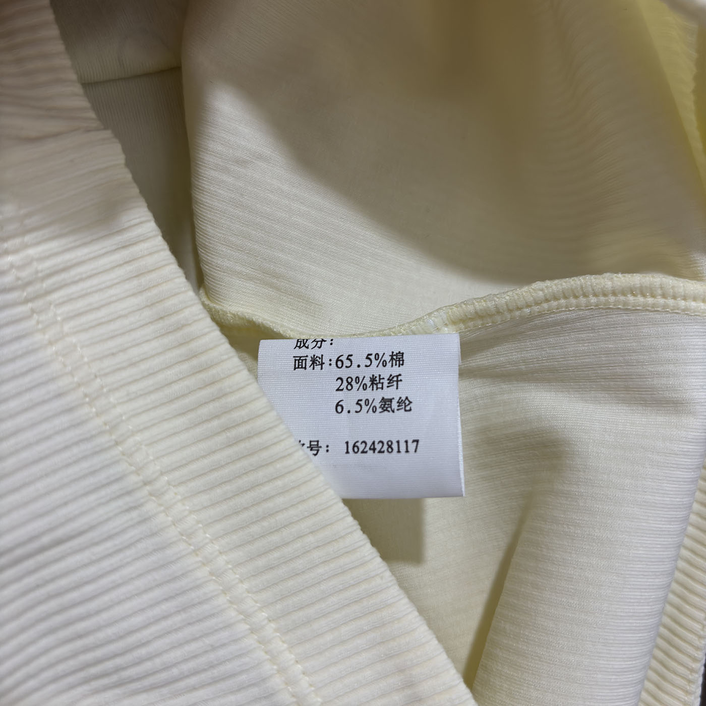 安踏正品夏季休闲针织短袖修身舞蹈显瘦女运动T恤短上衣162428117 - 图3