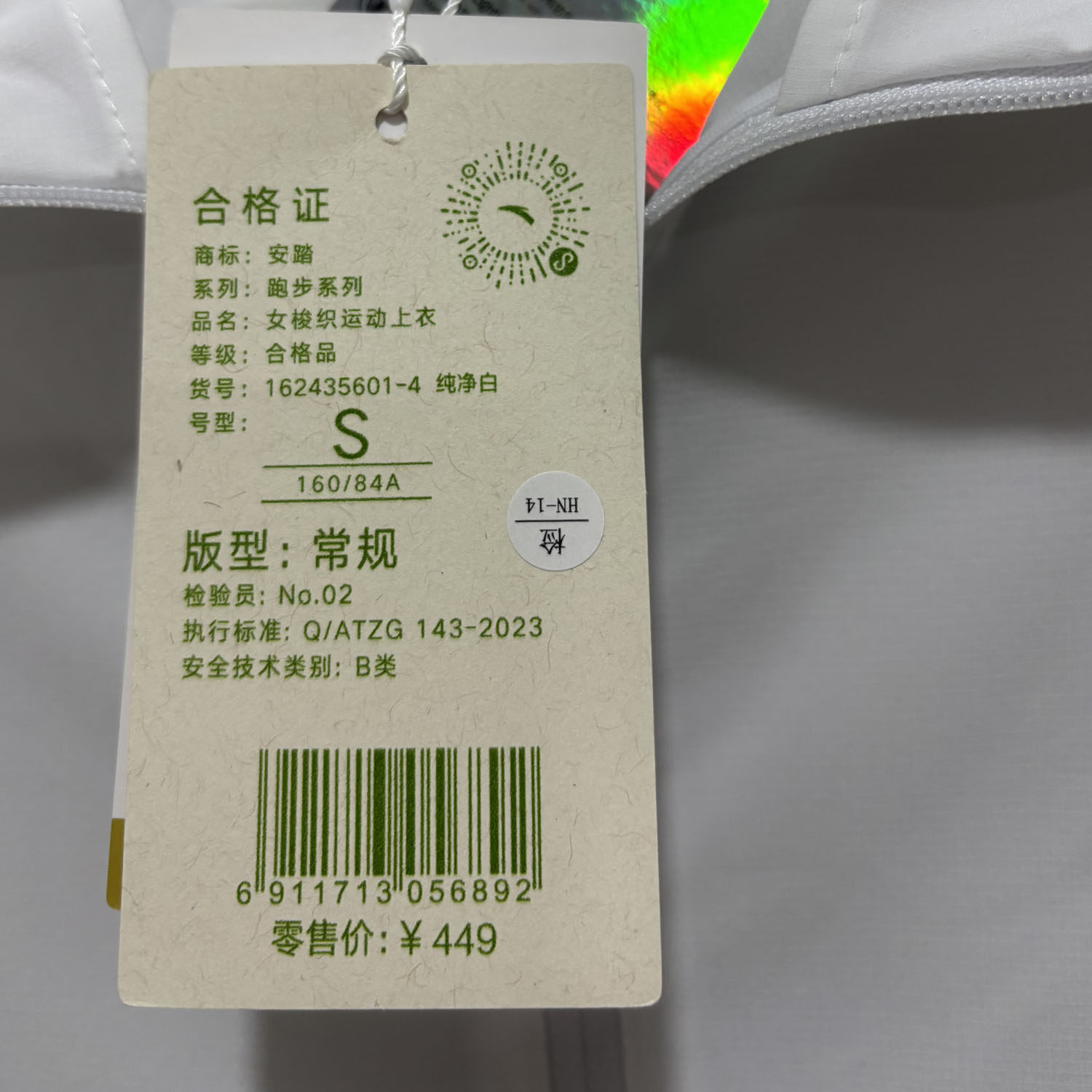 安踏正品夏季休闲梭织连帽速干透气青年女运动外套上衣162435601,淘宝优惠券,粉丝福利购,淘宝优惠卷