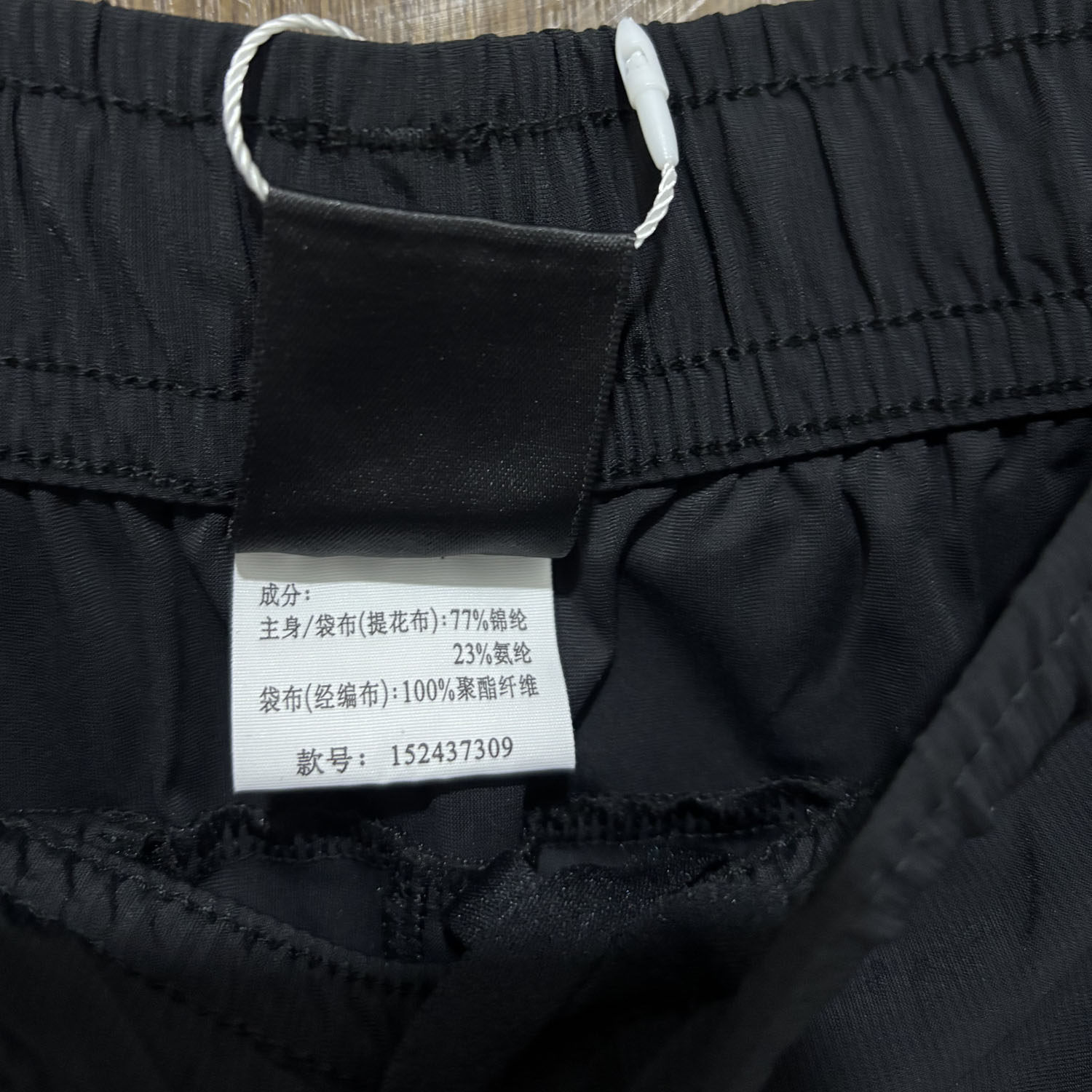 安踏正品夏休闲针织透气舒适健身训练跑步短裤男运动裤152437309,淘宝优惠券,粉丝福利购,淘宝优惠卷