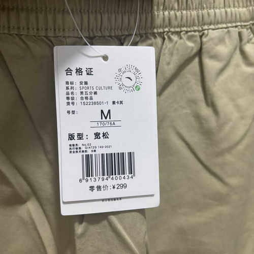 安踏正品夏季休闲宽松工装短裤男士运动透气棉质五分裤152238501 - 图3