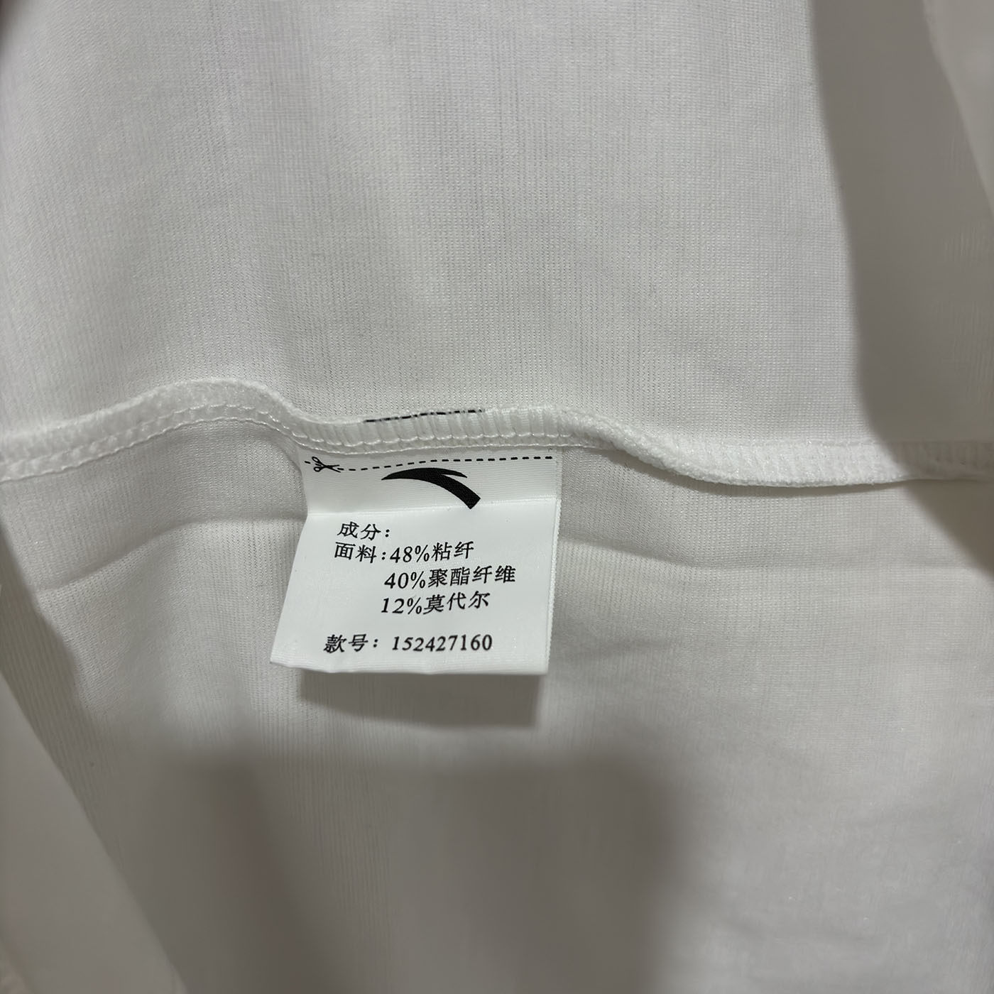 安踏正品夏休闲冰丝训练吸湿短袖男运动针织跑步t恤152427160,淘宝优惠券,粉丝福利购,淘宝优惠卷