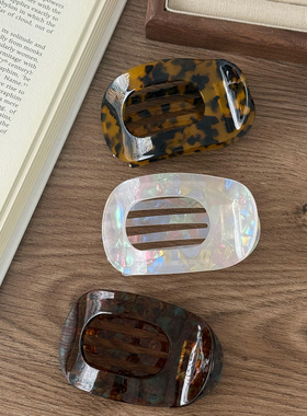 高级感新款不硌头发夹