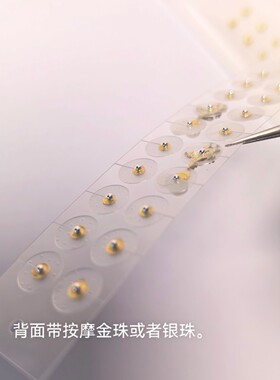 黑色钢珠磁珠耳穴贴耳钉版中医耳贴免打耳洞耳饰贴耳压韩国ins风