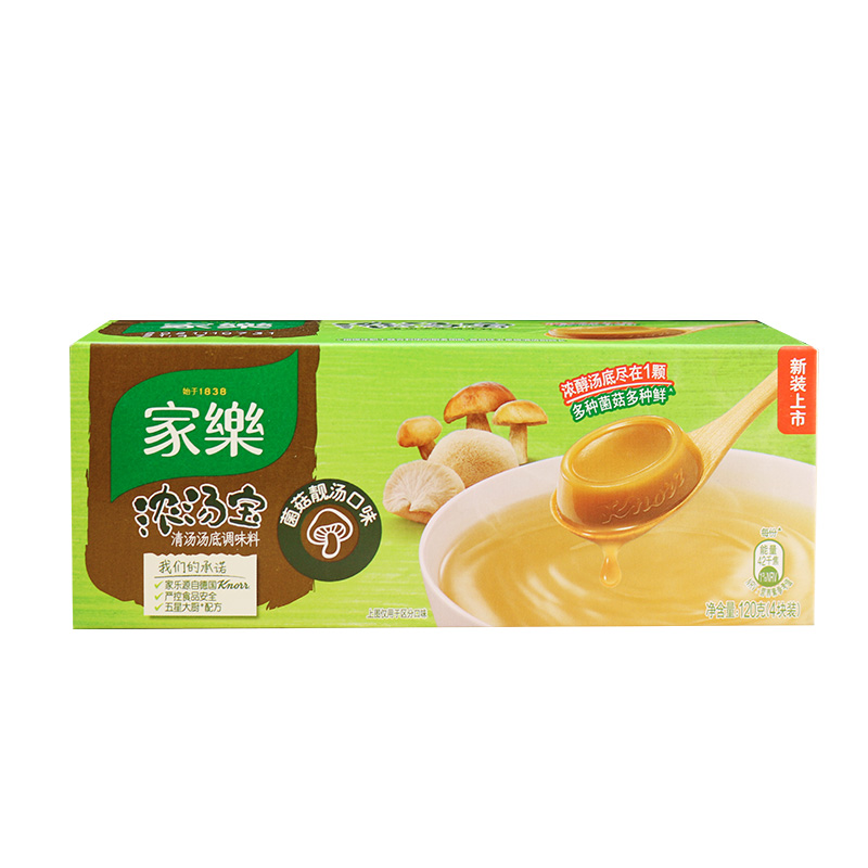 家乐浓汤宝菌菇靓汤浓缩汤底料速食汤蔬菜汤方便汤高汤120g调味料 - 图3