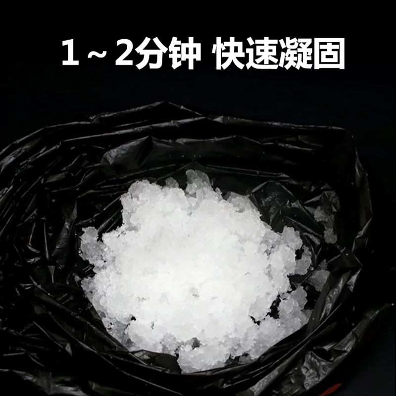 户外露营自驾游车载便捷式坐便器折叠马桶固化剂清洁袋12个*10份 - 图1