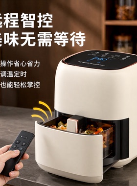 荣事达空气炸锅家用智能大容量免翻面电炸锅电烤箱一体机2026新款