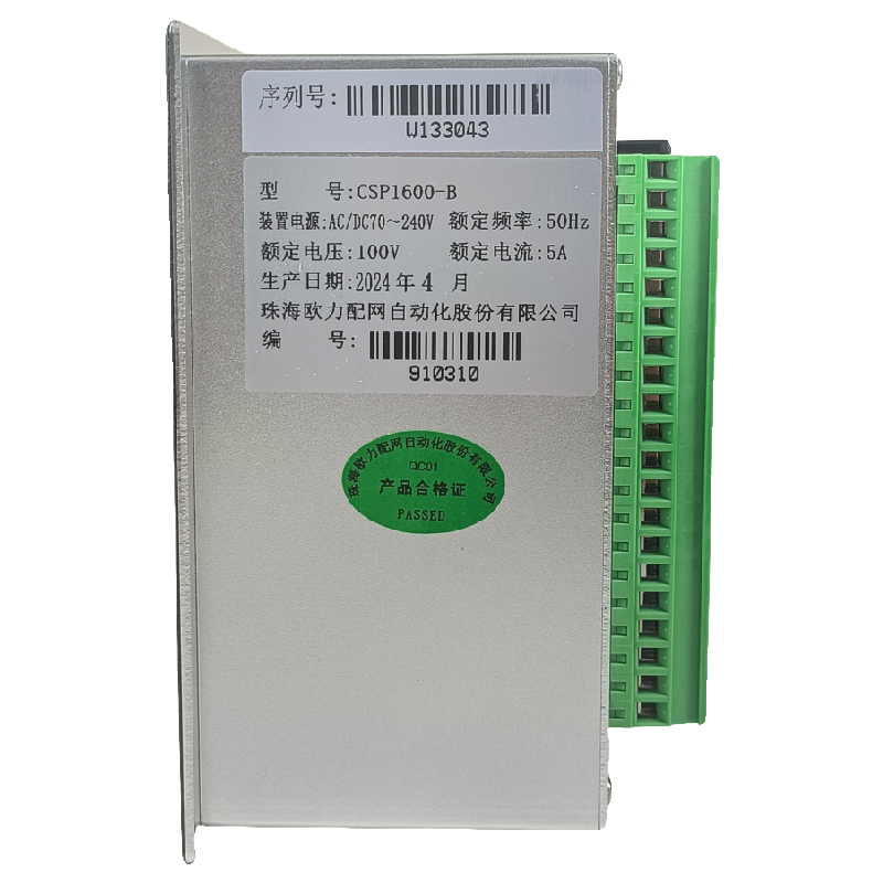 欧力微机测控保护装置CSP1600-B变压保护器继电综保线路中置柜-图3