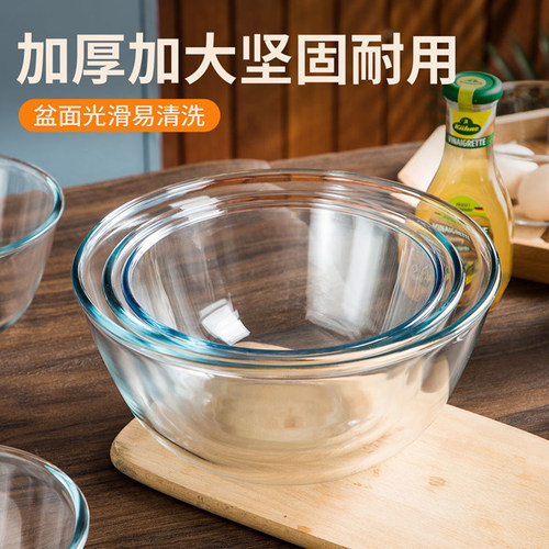 特大号和面盆加厚透明钢化玻璃盆烘焙大碗沙拉碗玻璃碗微波炉家用 - 图0