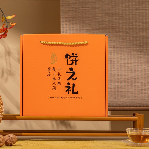 乌镇西塘传统手工百果松仁芝麻大饼椒盐五仁大月饼生日喜饼礼盒装 - 图2