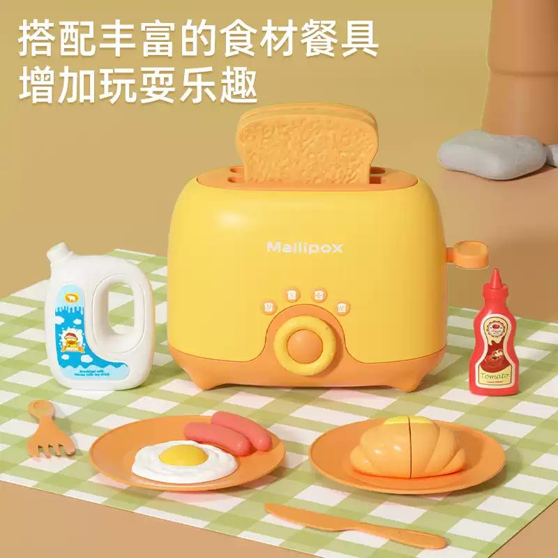 麦乐宝儿童厨房玩具女孩仿真早餐餐具面包机宝宝过家家男孩3-5岁6