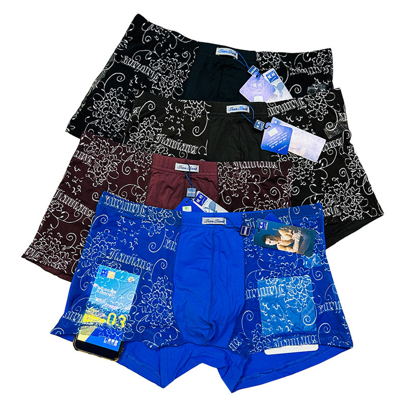 健将男士内裤前面网纱透气内裤竹纤维透气中腰弹性平角底裤,淘宝优惠券,粉丝福利购,淘宝优惠卷