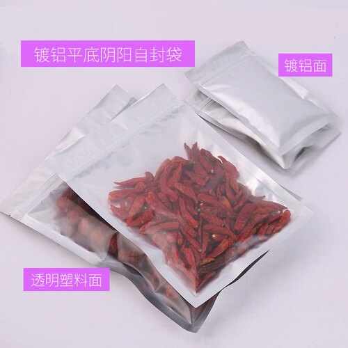 镀铝阴阳袋50只半透明袋自封袋丝加厚自立袋平底 - 图0