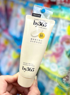 日本Naris Up娜丽丝by365控油防晒乳霜遮盖毛孔哑光清爽啫喱60g