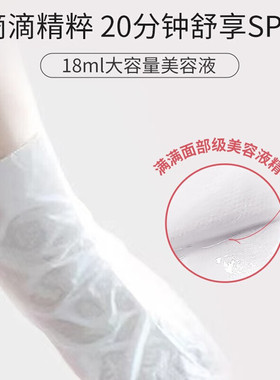 日本湿LUCKYTRENDY玫瑰美白手膜