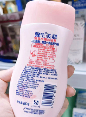 强生美肌美肌恒日水润沐浴露