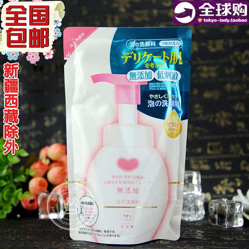 包郵 COW牛乳石鹼共進社無新增泡沫洗顏潔面/洗面奶 180ML 替換裝