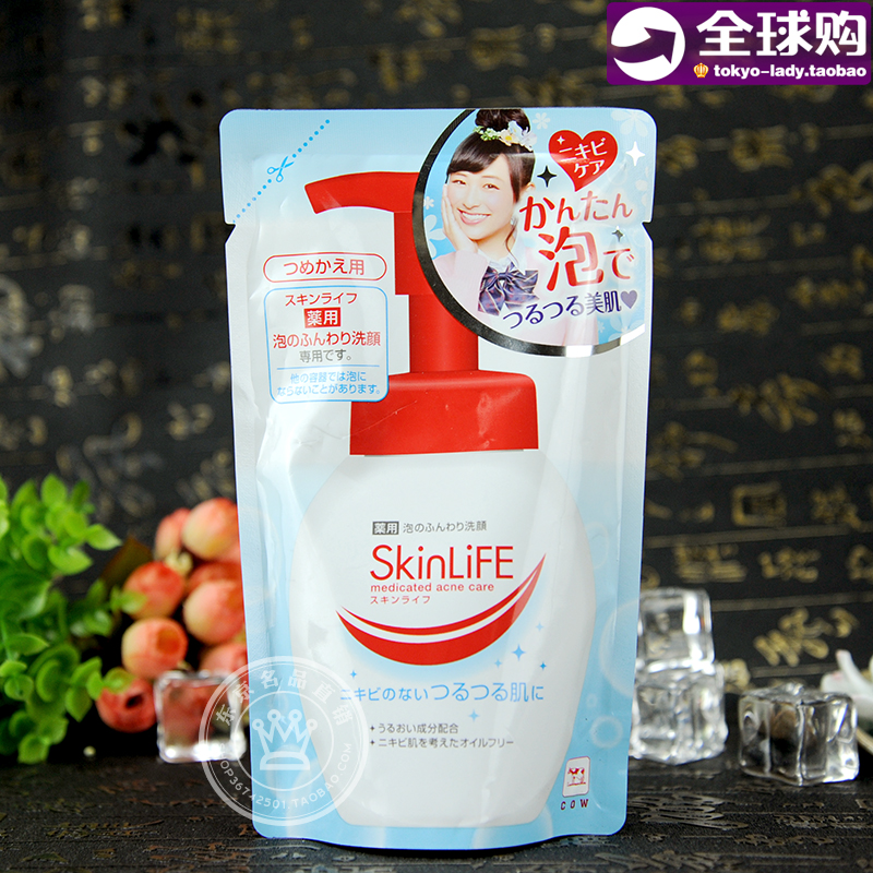 日本正品COW牛乳石鹼 skinlife祛痘潔面泡沫/洗面奶 180ml替換裝