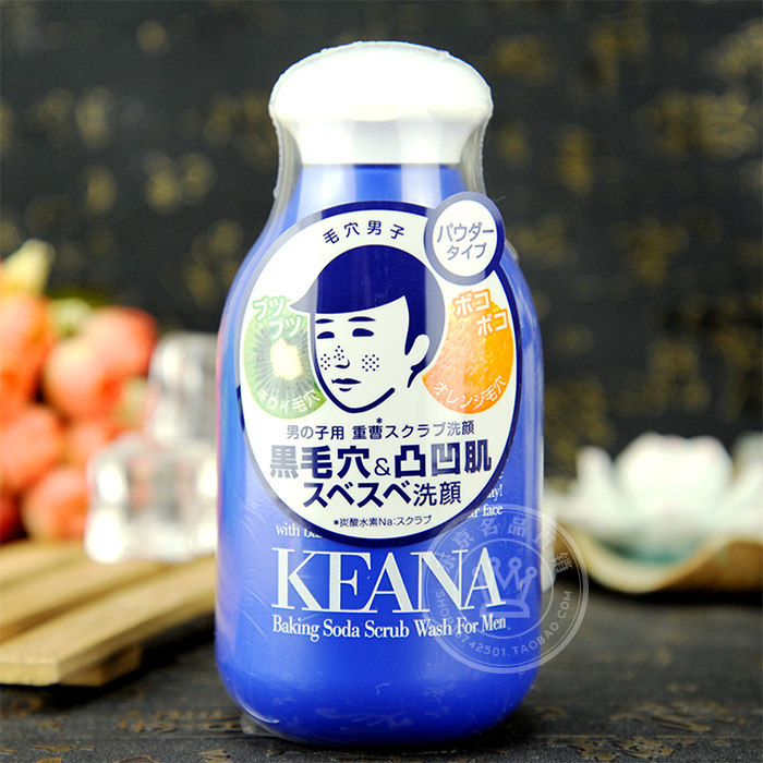 Free Shipping Japan Ishizawa Research Institute Keana Goodbye Pore Soda Scrub Cleanser Men S Cleanser