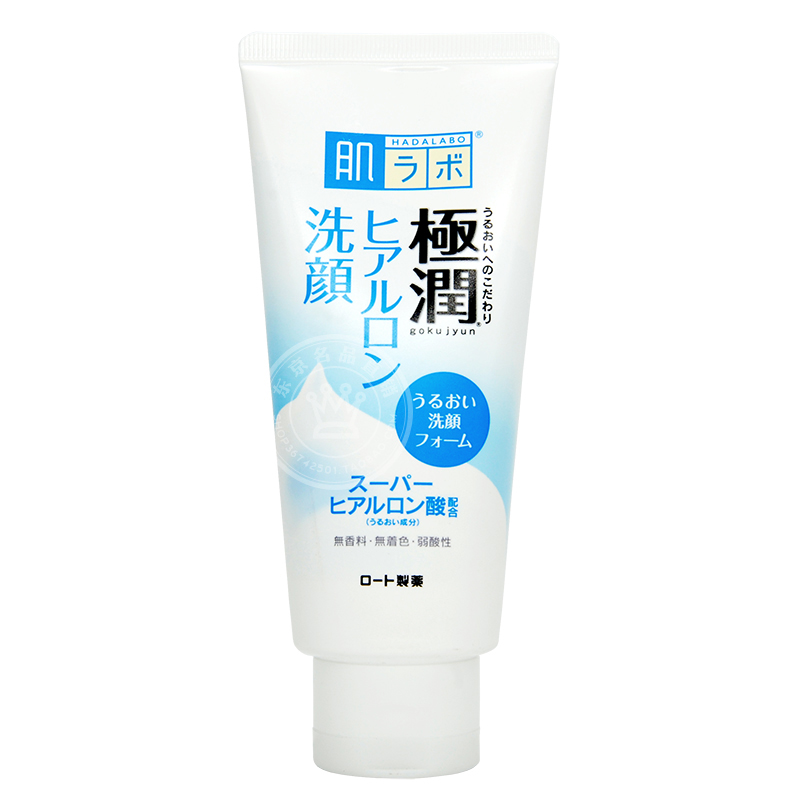 100g 日本进口肌研极润玻尿酸氨基酸保湿洁面乳男女洗面奶深层清洁 100g 日本进口肌研极润玻尿酸氨基酸保湿洁面乳男女洗面奶深层清洁